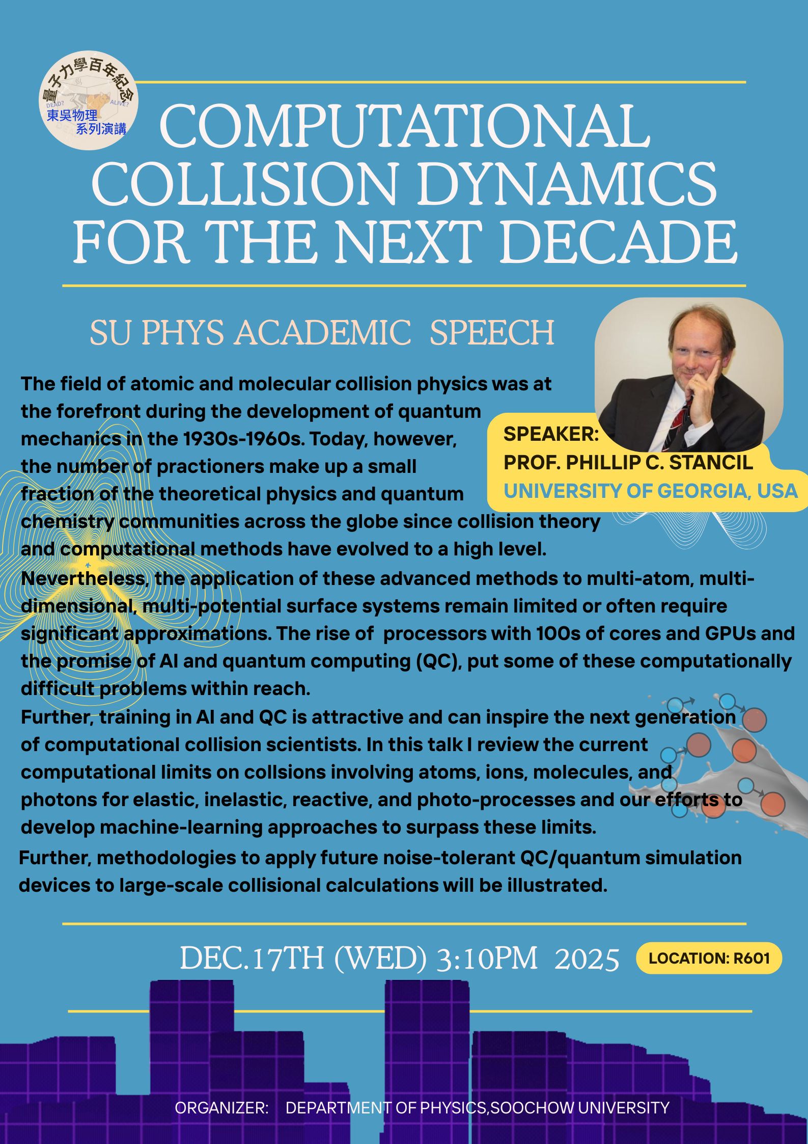 海報 -計算碰撞力學的新展望 2025 海報 -計算碰撞力學的新展望 2025